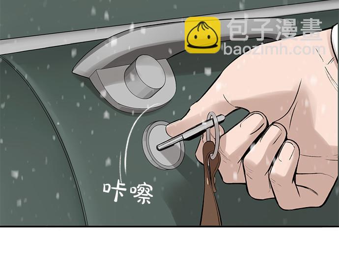 第67话 你做到了…很好…218