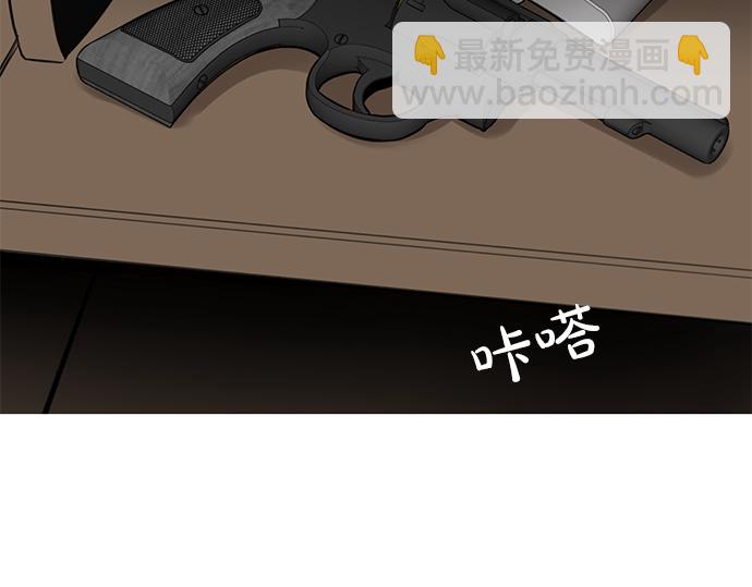 第67话 你做到了…很好…223