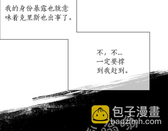 第67话 你做到了…很好…234