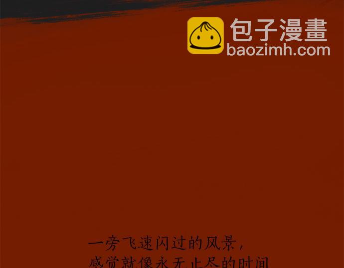 第67话 你做到了…很好…237