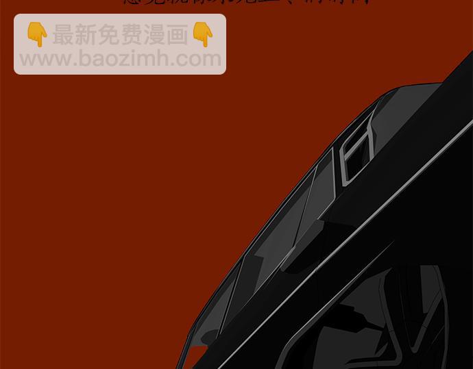 第67话 你做到了…很好…238