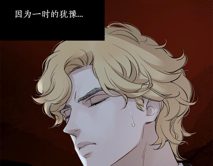 第67话 你做到了…很好…241