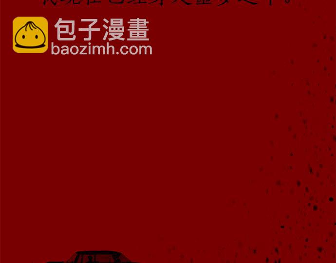 第67话 你做到了…很好…244