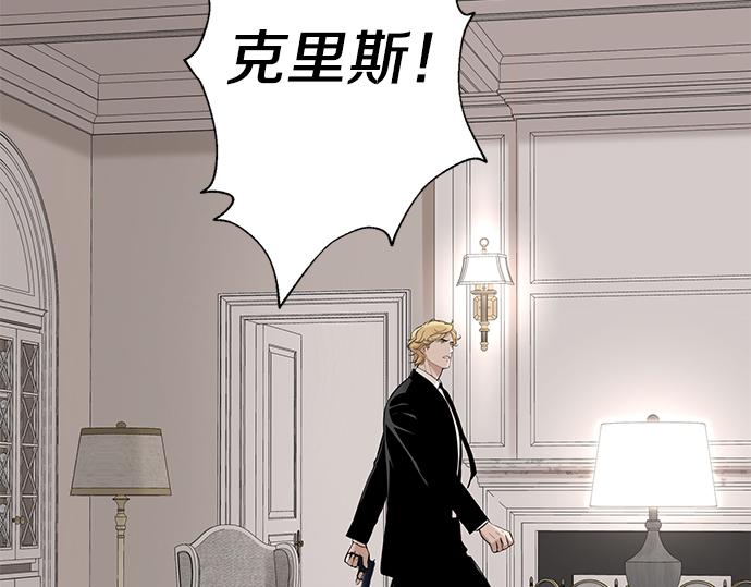 第67话 你做到了…很好…254