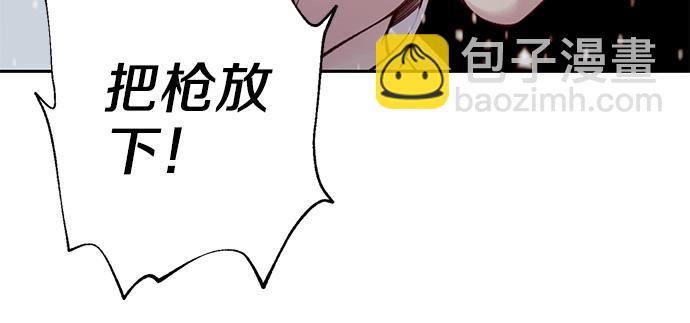 第67话 你做到了…很好…284