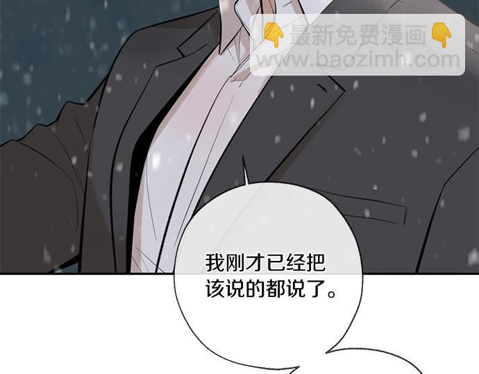 第67话 你做到了…很好…292