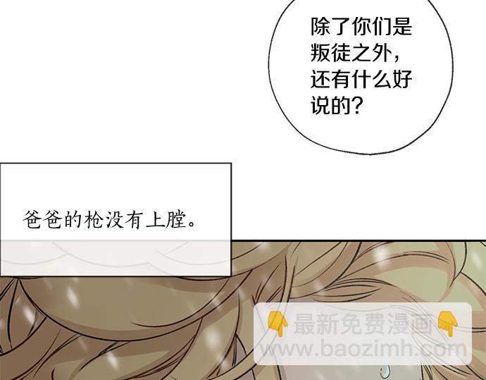 第67话 你做到了…很好…293