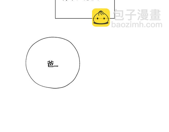 第67话 你做到了…很好…295