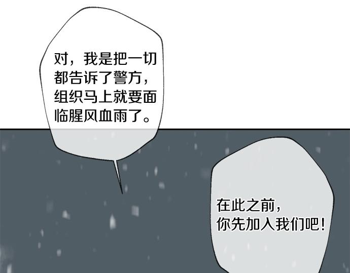 第67话 你做到了…很好…297