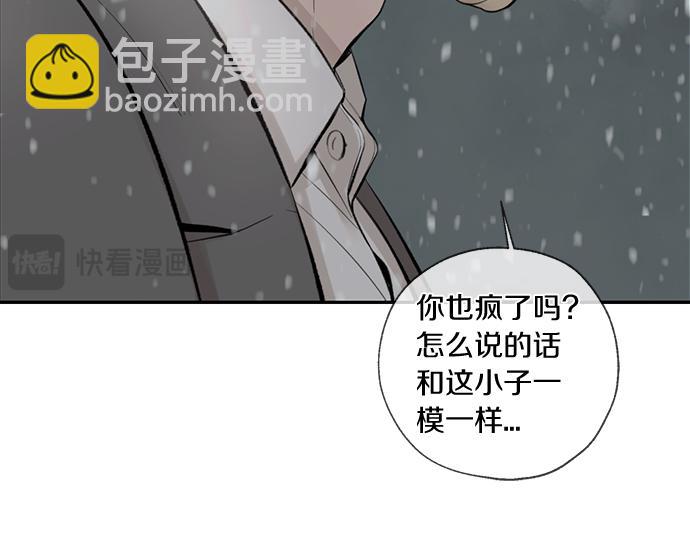 第67话 你做到了…很好…306