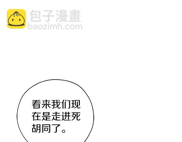 第67话 你做到了…很好…309
