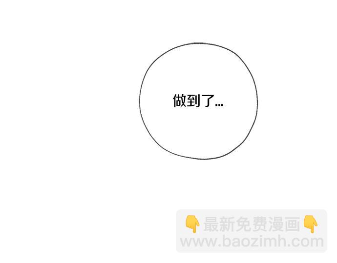 第67话 你做到了…很好…349