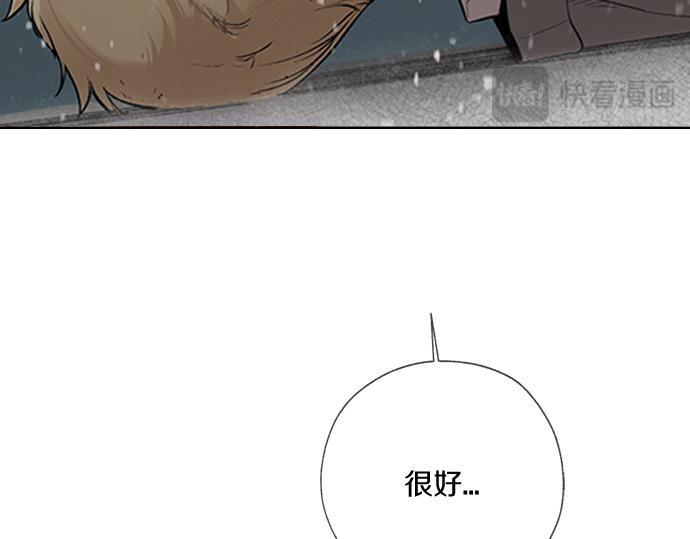 第67话 你做到了…很好…353