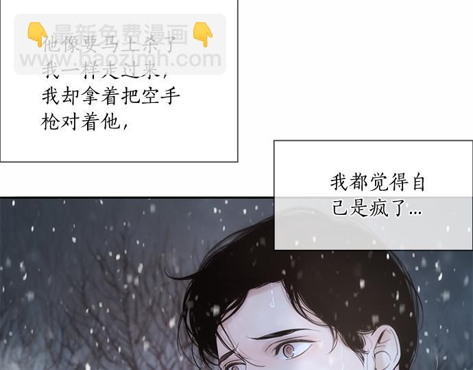 第67话 你做到了…很好…38