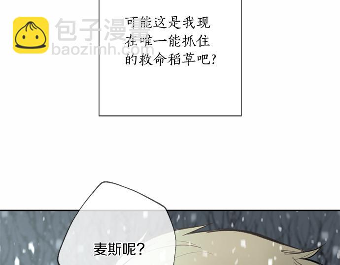 第67话 你做到了…很好…40