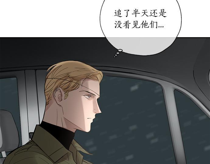 第67话 你做到了…很好…410