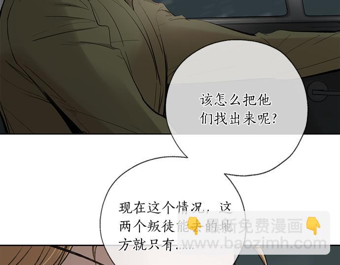 第67话 你做到了…很好…411