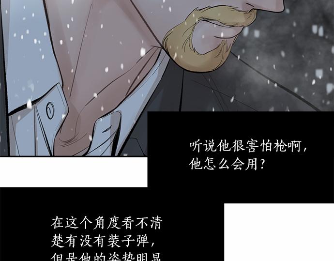 第67话 你做到了…很好…42