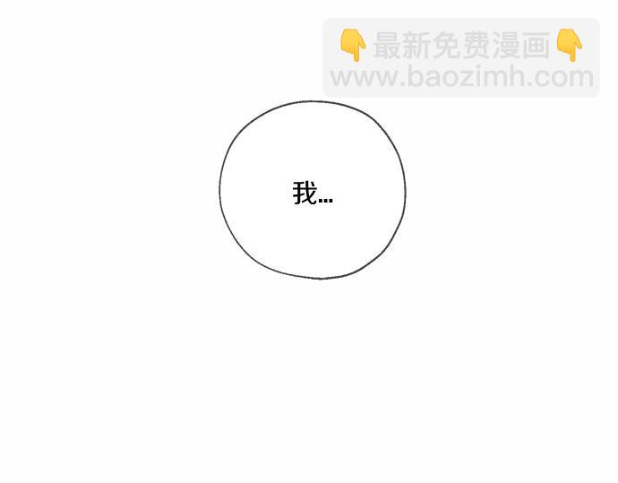 第67话 你做到了…很好…421