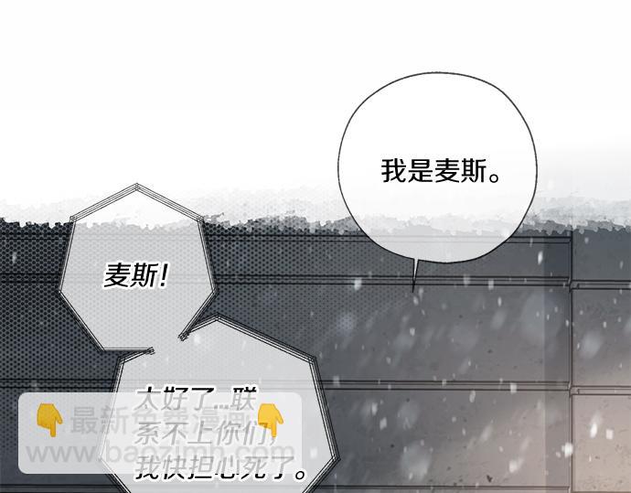 第67话 你做到了…很好…422