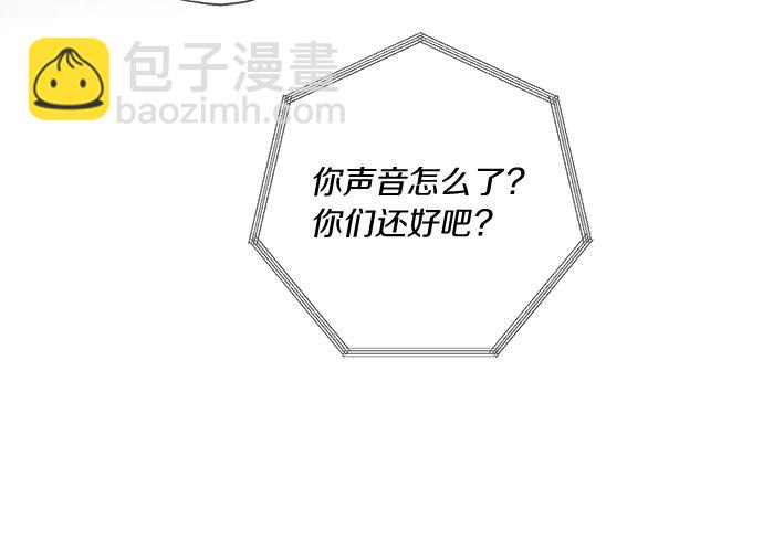 第67话 你做到了…很好…425