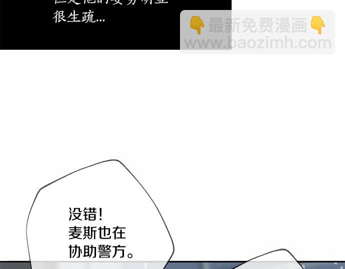 第67话 你做到了…很好…43