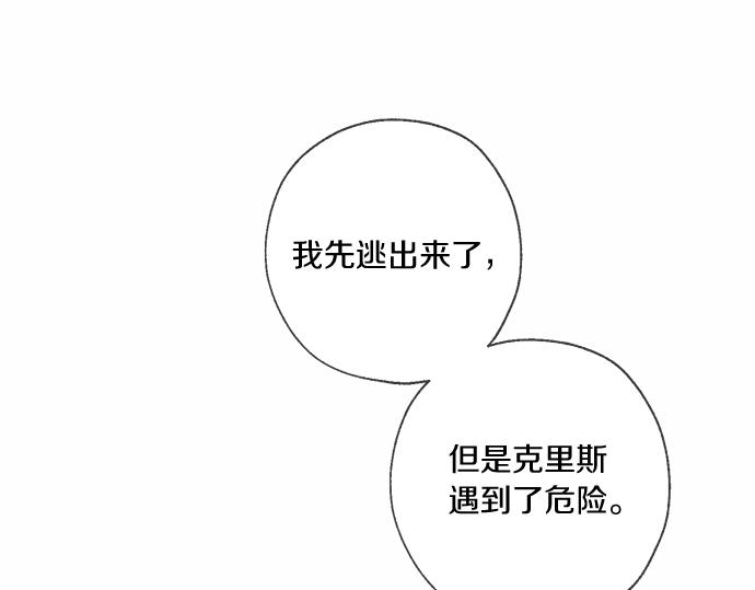 第67话 你做到了…很好…434