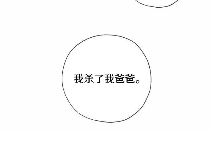 第67话 你做到了…很好…437