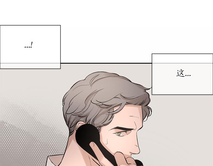第67话 你做到了…很好…438