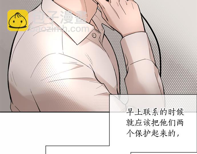 第67话 你做到了…很好…439