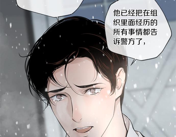 第67话 你做到了…很好…44