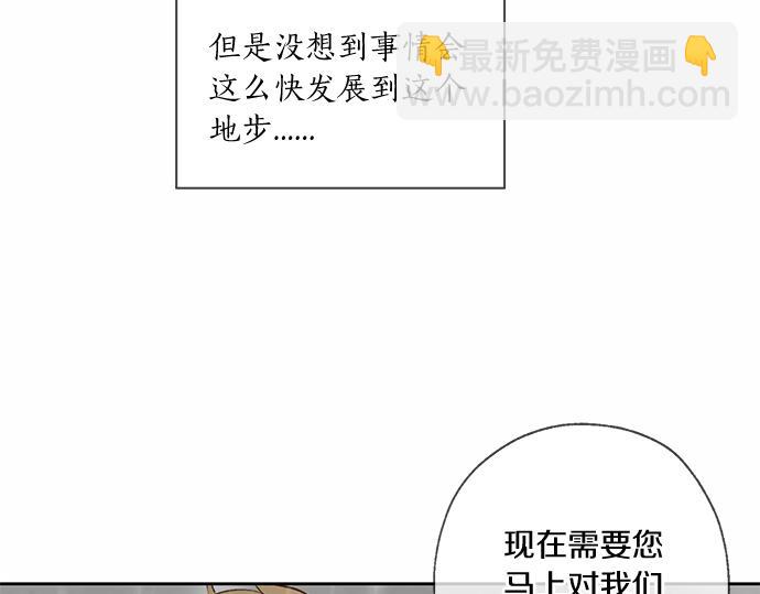 第67话 你做到了…很好…440