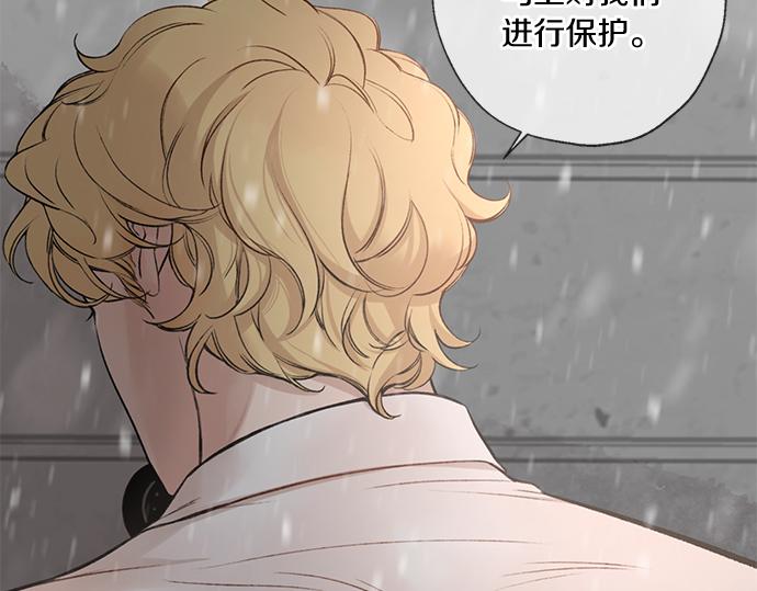 第67话 你做到了…很好…441