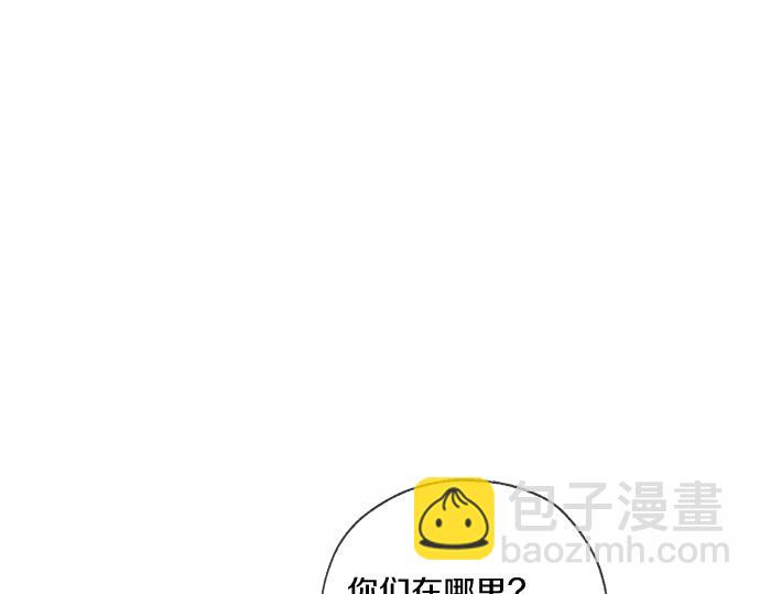 第67话 你做到了…很好…444
