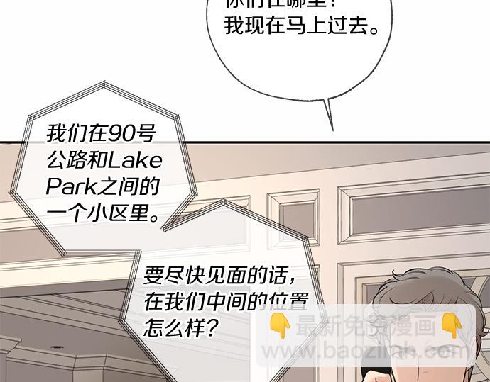 第67话 你做到了…很好…445