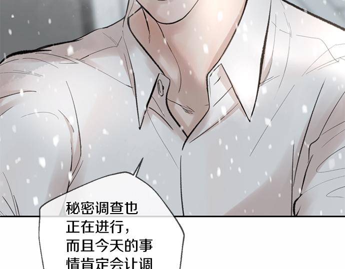 第67话 你做到了…很好…45