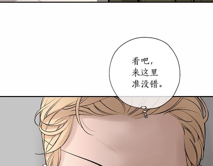 第67话 你做到了…很好…450