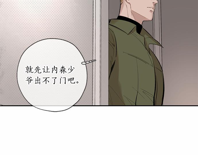 第67话 你做到了…很好…453