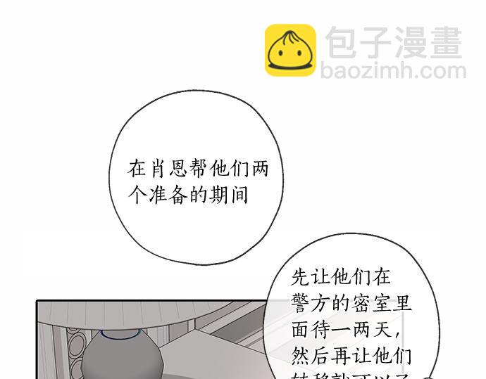 第67话 你做到了…很好…458