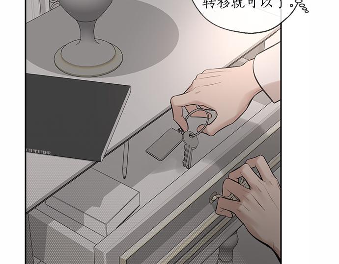 第67话 你做到了…很好…459