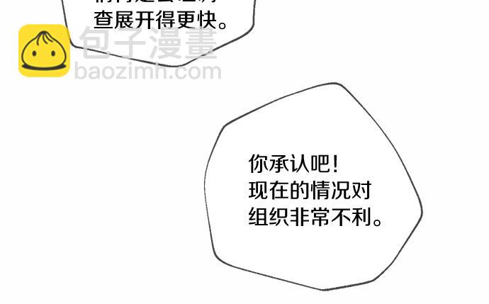 第67话 你做到了…很好…46
