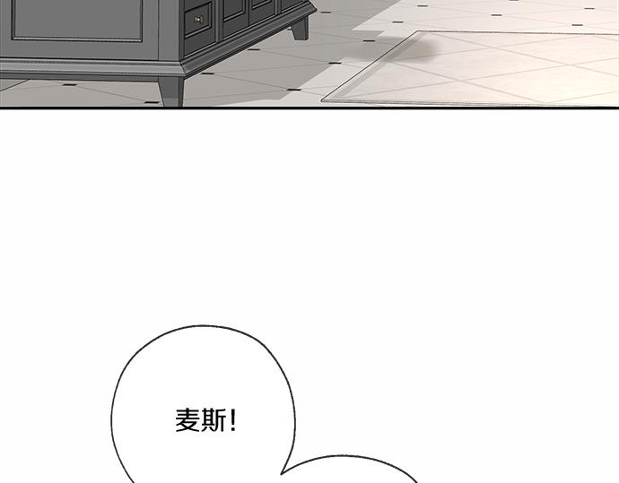 第67话 你做到了…很好…465