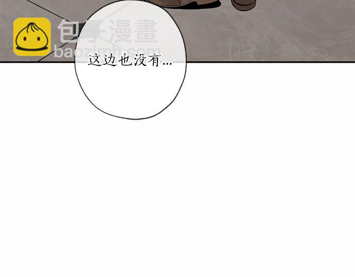 第67话 你做到了…很好…488