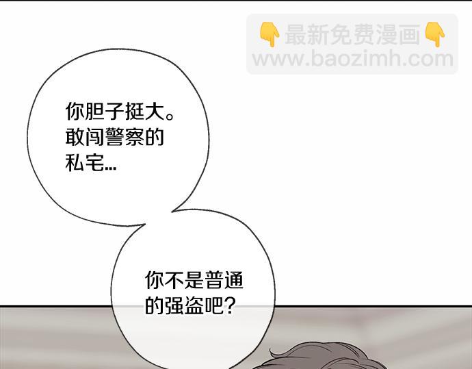 第67话 你做到了…很好…493