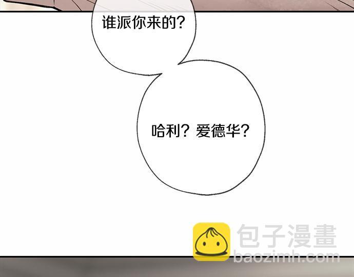 第67话 你做到了…很好…495