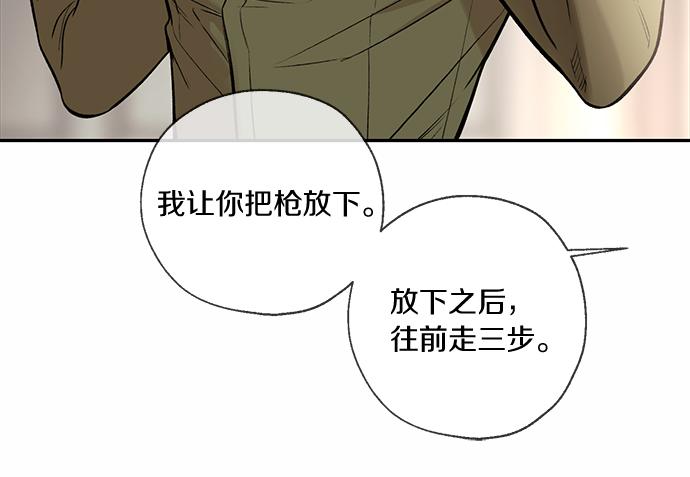 第67话 你做到了…很好…497