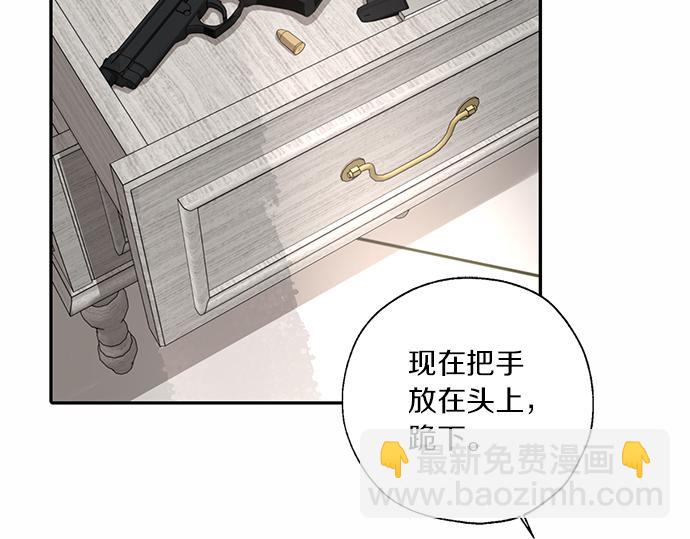 第67话 你做到了…很好…502