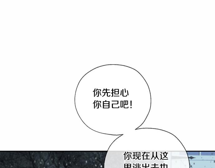 第67话 你做到了…很好…51