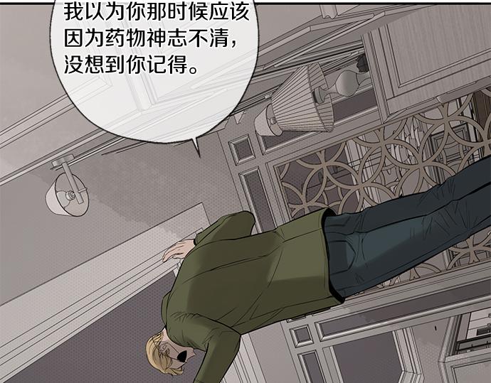 第67话 你做到了…很好…515