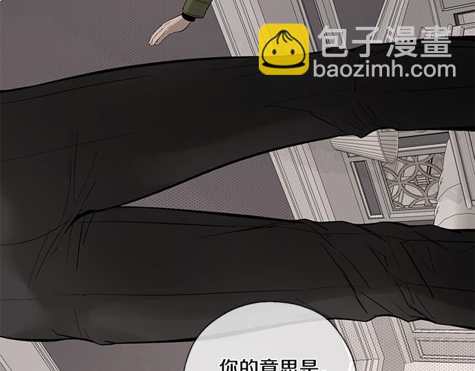 第67话 你做到了…很好…516